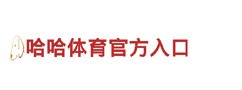 8828手机机械企业-专业制造与销售